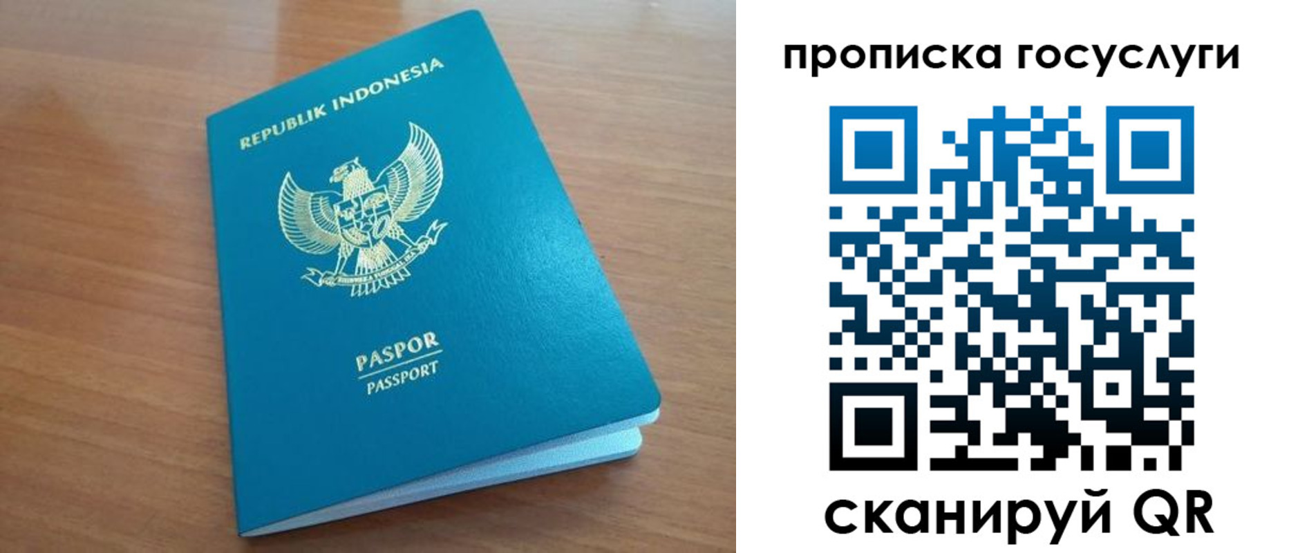 временная регистрация надежно в Верхней Пышме